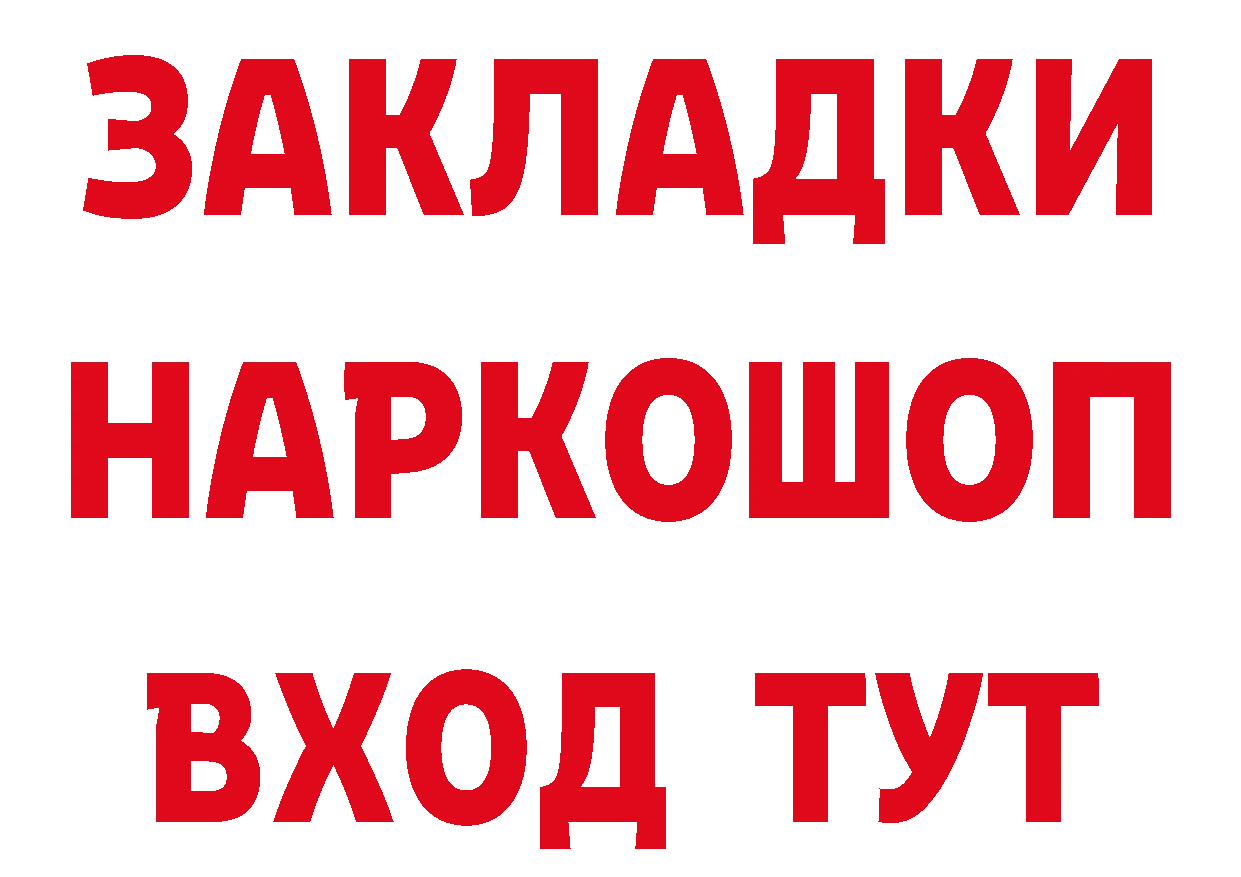 Cannafood конопля ТОР это ОМГ ОМГ Петропавловск-Камчатский