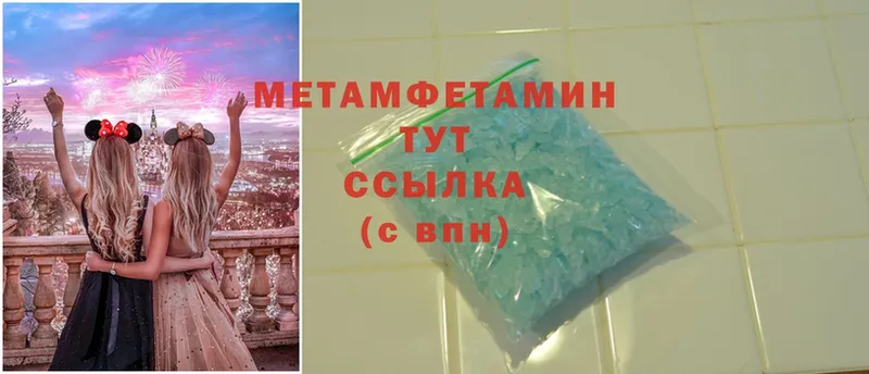 МЕГА ССЫЛКА  Петропавловск-Камчатский  Метамфетамин кристалл  продажа наркотиков 